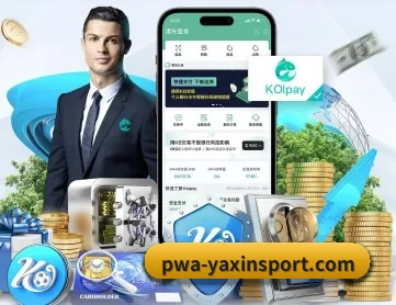 亚新体育App APP 深度功能